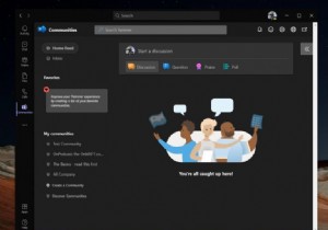 अपने सहकर्मियों के साथ जुड़ने के लिए Microsoft Teams ऐप में Yammer को आसानी से कैसे जोड़ें