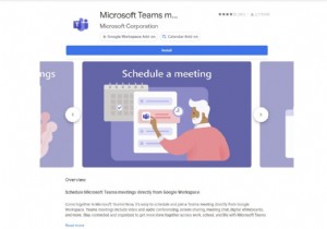 Google कैलेंडर से Microsoft Teams मीटिंग को आसानी से कैसे शेड्यूल करें