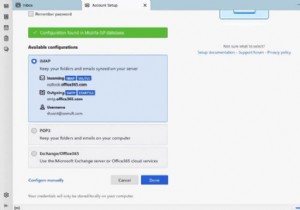 आउटलुक पर ईमेल का बैकअप कैसे लें