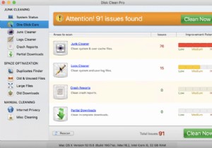 आपके मैक को अनुकूलित करने के लिए शीर्ष 7 CleanMyMac विकल्प
