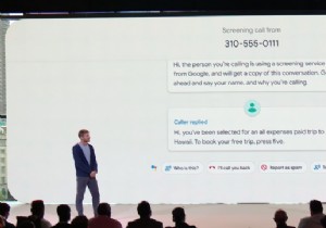 Google कॉल स्क्रीन क्या है:आप सभी को पता होना चाहिए!