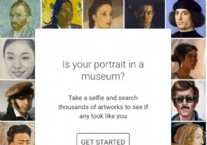 Google द्वारा  फाइंड योर डोपेलगैंगर  के पीछे का विज्ञान