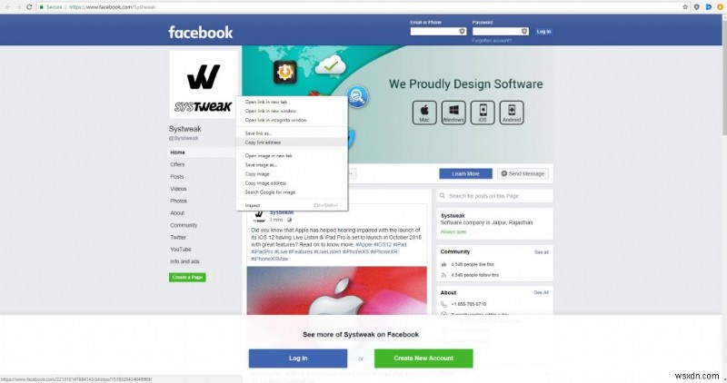 फेसबुक पेज और प्रोफाइल आईडी कैसे खोजें?