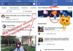 न्यूजलेटर:फेसबुक और ट्विटर बिल्कुल नई सुविधाएं जोड़ने के लिए?