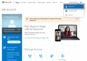 स्काइप यूज़रनेम को आसान चरणों में कैसे बदलें?