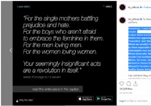 इंस्टाग्राम कैप्शन, बायो उद्धरण और किसी और की प्रोफाइल से टिप्पणियां कॉपी करें