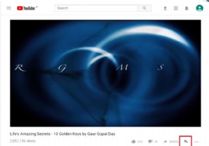 20 YouTube सुविधाएं जिनका आप शायद उपयोग नहीं करते, लेकिन चाहिए!