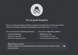 क्या मुझे निजी तौर पर या गुमनाम रूप से ब्राउज़ करना चाहिए