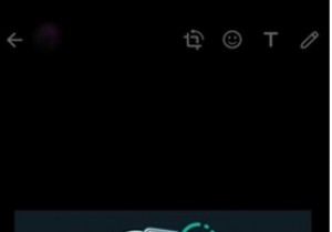 व्हाट्सएप में गायब होने वाली तस्वीरें और वीडियो भेजने के लिए एक बार देखें फीचर का उपयोग कैसे करें