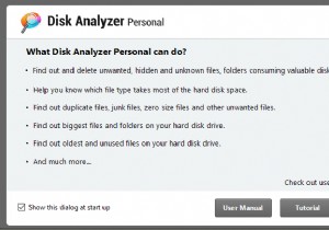 अपनी हार्ड डिस्क पर एक संपीड़ित ज़िप फ़ोल्डर कैसे खोजें?