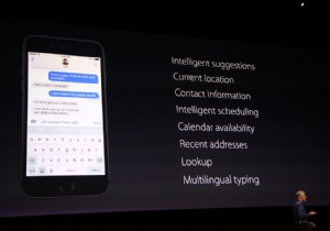 Apple WWDC 2016 की ओर से सबसे बड़ी iOS 10 घोषणाएं - एक नज़र में