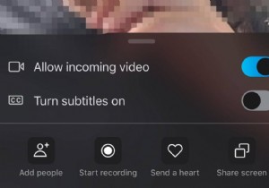 iPhone और iPad पर ऑडियो के साथ स्काइप रिकॉर्ड कैसे करें