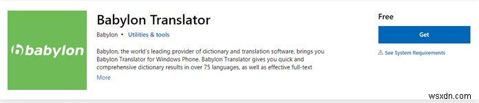 Windows 10 के लिए 6 सर्वश्रेष्ठ ऑफ़लाइन अनुवाद सॉफ़्टवेयर