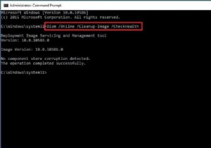 Windows 10 की मरम्मत के लिए DISM का उपयोग कैसे करें