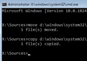 Windows 10 में बिना पासवर्ड के कंप्यूटर को कैसे अनलॉक करें