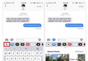 iOS 12 पर संदेशों में फ़ोटो कैसे एक्सेस करें?