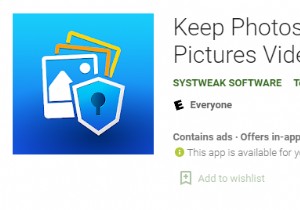 तस्वीरें छिपाने के लिए अपने डिजिटल वॉल्ट में गुप्त कैमरे का उपयोग कैसे करें