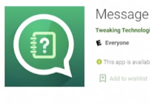 रैंडम नंबर से WhatsApp बातचीत कैसे शुरू करें