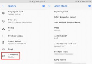 अपने पिक्सेल स्मार्टफोन पर  एंड्रॉइड पी  कैसे फ्लैश करें?
