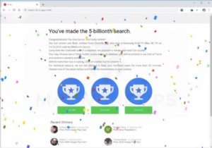 5 अरबवां खोज घोटाला क्या है और इसे कैसे दूर करें? 