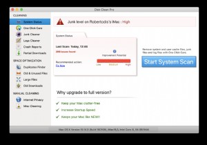मैक में अपना मेल संग्रहण कैसे खाली करें?
