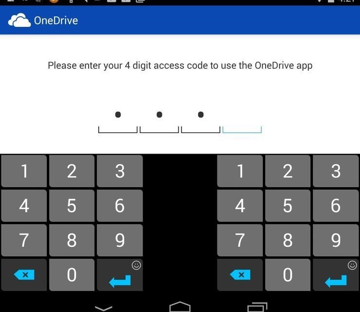 Windows OneDrive में महारत हासिल करने के लिए 7 उपयोगी टिप्स और ट्रिक्स