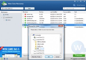 पैरागॉन ड्राइव कॉपी:डिस्क क्लोनिंग और डेटा माइग्रेशन सरलीकृत!