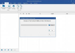 माइक्रोसॉफ्ट आउटलुक के लिए सर्वश्रेष्ठ ईमेल रिकवरी सॉफ्टवेयर