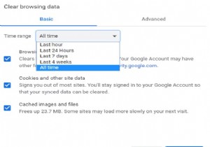 अपने कंप्यूटर में गोपनीयता सेटिंग्स का उपयोग करके गोपनीयता चिह्न कैसे निकालें?