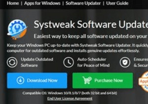 पुराने सॉफ़्टवेयर को वास्तविक संस्करणों से कैसे बदलें - मार्गदर्शिका 2022