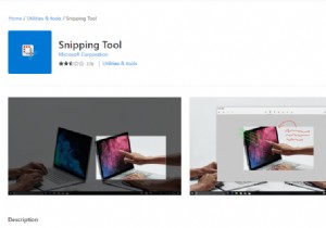 इमेज कैसे लें और अपने फोटो कलेक्शन को कैसे डिड्यूप करें?