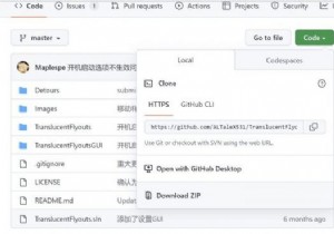 Windows 11 पर पारदर्शी संदर्भ मेनू कैसे जोड़ें