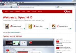 अपने ओपेरा को स्किन करें