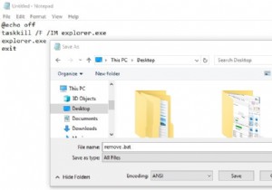 सक्रिय विंडोज 10 वॉटरमार्क को स्थायी रूप से हटाएं [2022 अपडेट किया गया] 