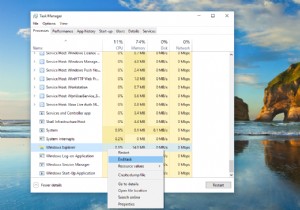 जो फाइलें डिलीट नहीं होंगी उन्हें कैसे डिलीट करें 