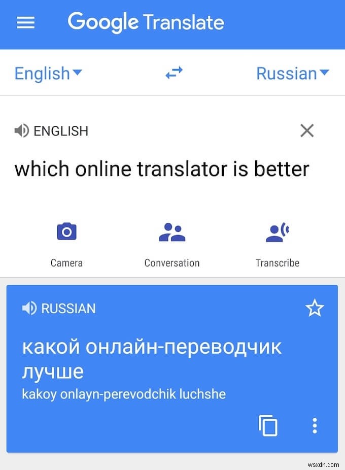 Google अनुवाद बनाम बिंग अनुवादक:बेहतर भाषा उपकरण कौन सा है? 