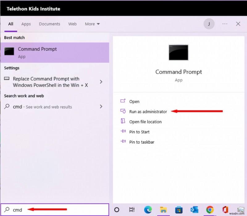 SearchApp.exe क्या है? सुरक्षा, कार्य और इसे कैसे निष्क्रिय करें 