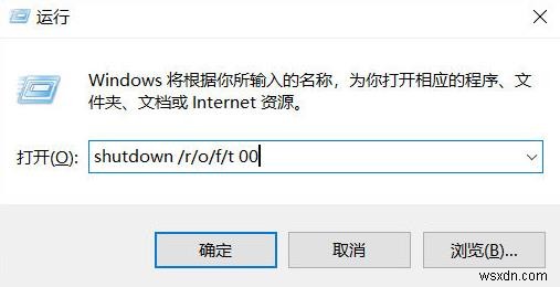 डेस्कटॉप और लैपटॉप पर ASUS बूट मेनू में प्रवेश करने के तीन सिद्ध तरीके 