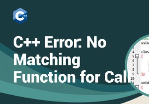 C++  कॉल के लिए कोई मिलान फ़ंक्शन नहीं  संकलन त्रुटि का समाधान 