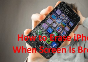 टूटी स्क्रीन से iPhone मिटाएं:3 सिद्ध तरीके 