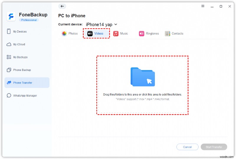 पीसी या फाइल ऐप से .MOV फ़ाइलों को अपने iPhone कैमरा रोल में कैसे स्थानांतरित करें 