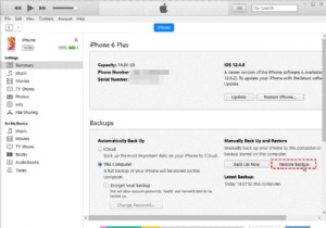 कंप्यूटर बैकअप से अपने iPhone को पुनर्स्थापित करने के लिए संपूर्ण मार्गदर्शिका 
