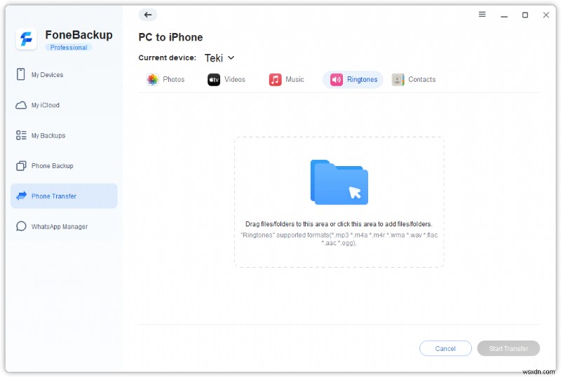 IPhone रिंगटोन कहाँ संग्रहीत हैं? उन्हें ढूंढने और स्थानांतरित करने के लिए त्वरित मार्गदर्शिका 