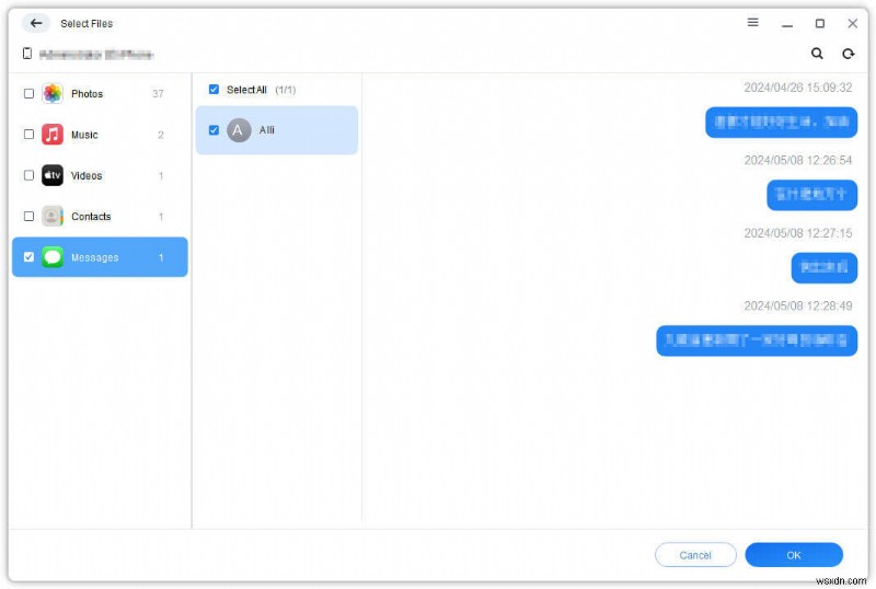 संदेशों को हटाने के बाद iCloud स्थान खाली करें:3 सिद्ध समाधान 