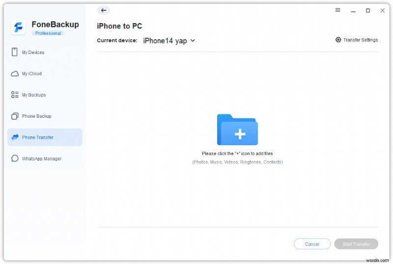 अपने iPhone पर WAV फ़ाइलें कैसे चलाएं - चरण-दर-चरण मार्गदर्शिका 