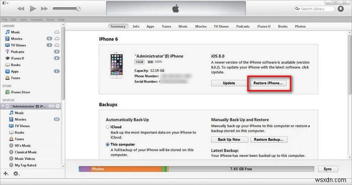 अपने iPhone को फ़ैक्टरी रीसेट करने के लिए चरण-दर-चरण मार्गदर्शिका - कोई भी मॉडल 