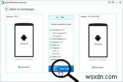 बिना डेटा खोए iOS 10 बीटा को सुरक्षित रूप से डाउनलोड और इंस्टॉल कैसे करें