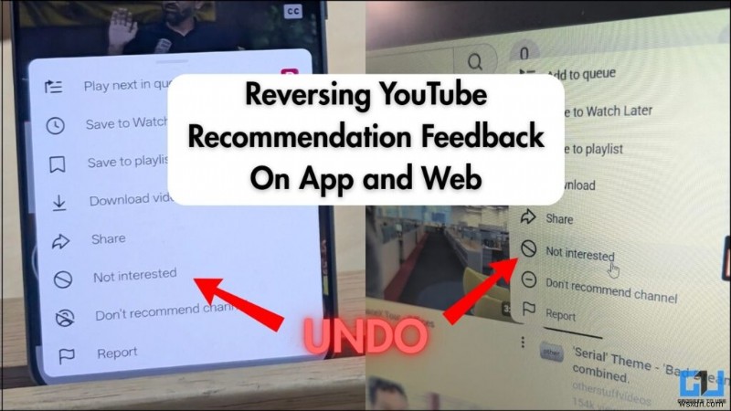 वेब और मोबाइल पर अपनी YouTube  अनुशंसित न करें  सूची से किसी चैनल को कैसे हटाएं 