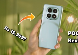 POCO M8 समीक्षा:मामूली कमियों वाला एक बजट पावरहाउस 