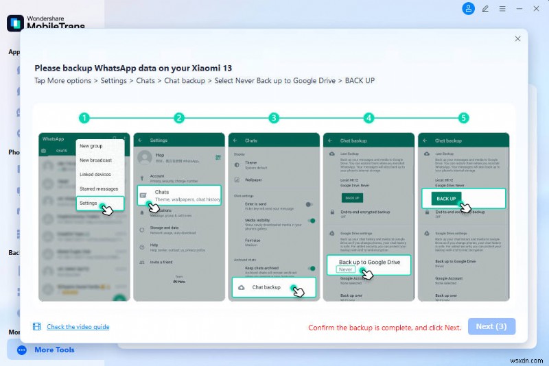 WhatsApp Crypt14 डेटाबेस फ़ाइलों को सुरक्षित रूप से कैसे डिक्रिप्ट और देखें 